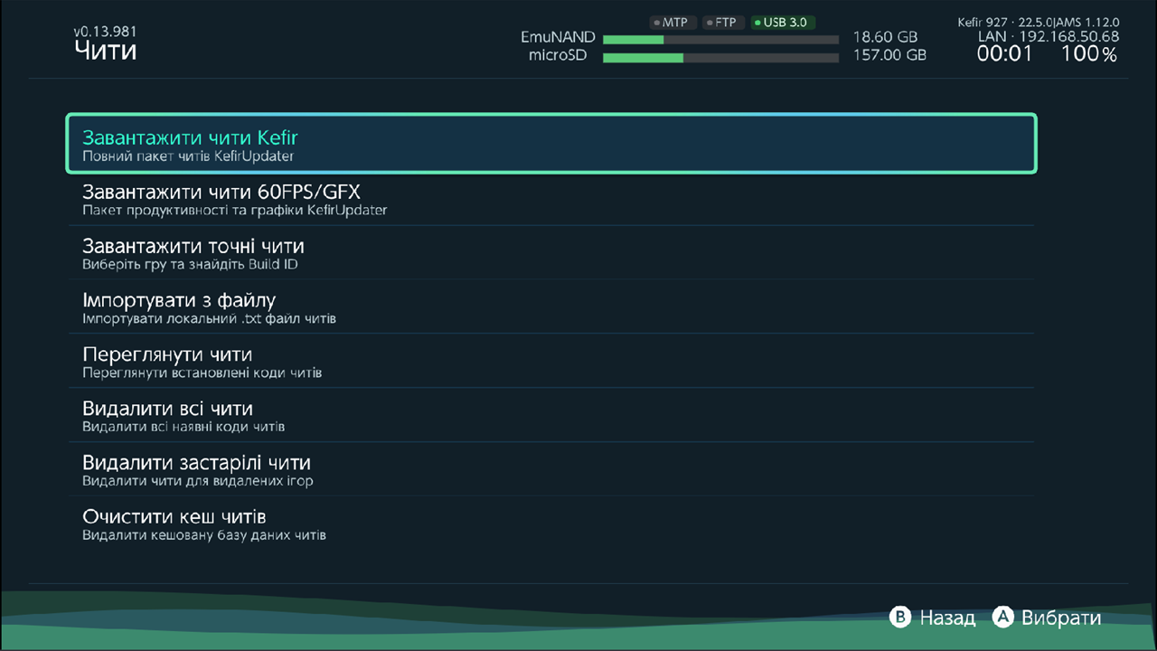 Cheats menu with all eight entries, Download Kefir Cheats focused