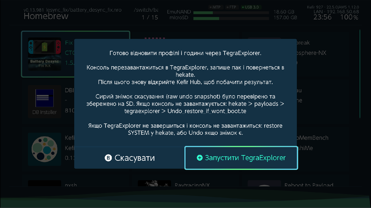 "Ready to restore profiles & play hours through TegraExplorer" dialog with Launch TegraExplorer