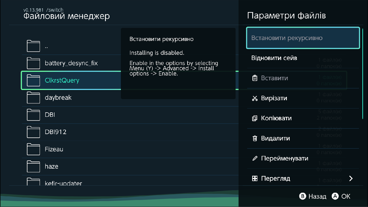 File Options panel with Paste, Cut, Copy, Delete, Rename visible