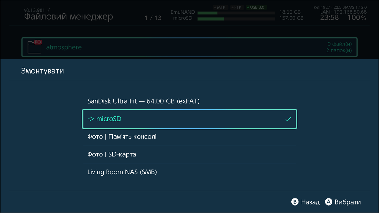 Sources panel: Mount list with microSD card, a USB drive and an SMB share