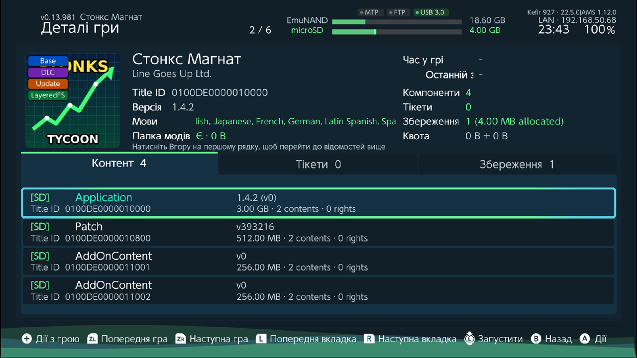 Game Details screen: header stats, Content tab with base game and one update
