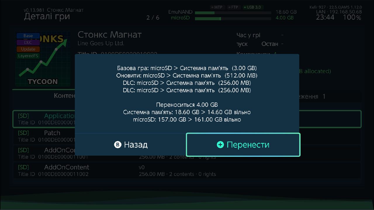 Move summary dialog: base game NAND > SD with size, free space before and after, Back / Move buttons