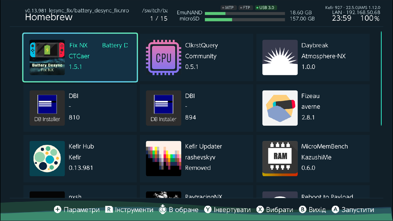 Homebrew tab with header, list and footer hints, nothing open