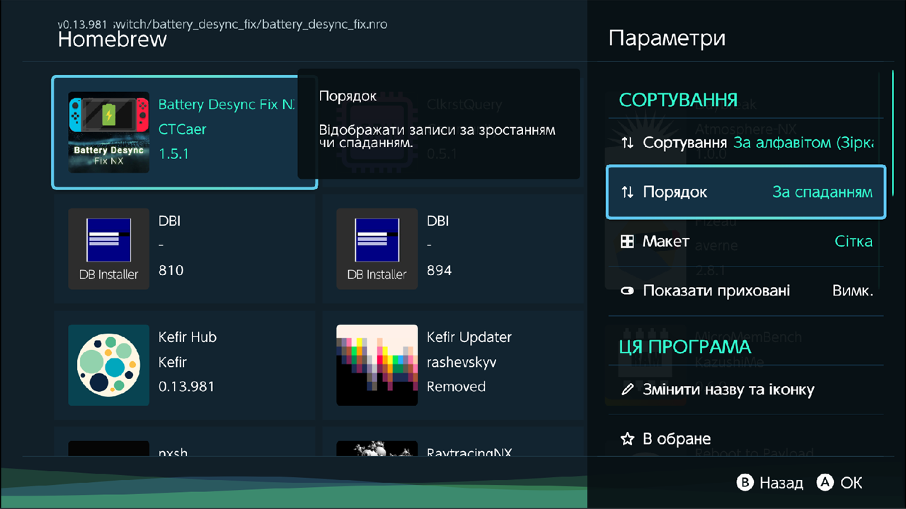 Homebrew options panel open on the right, one entry selected with its description visible
