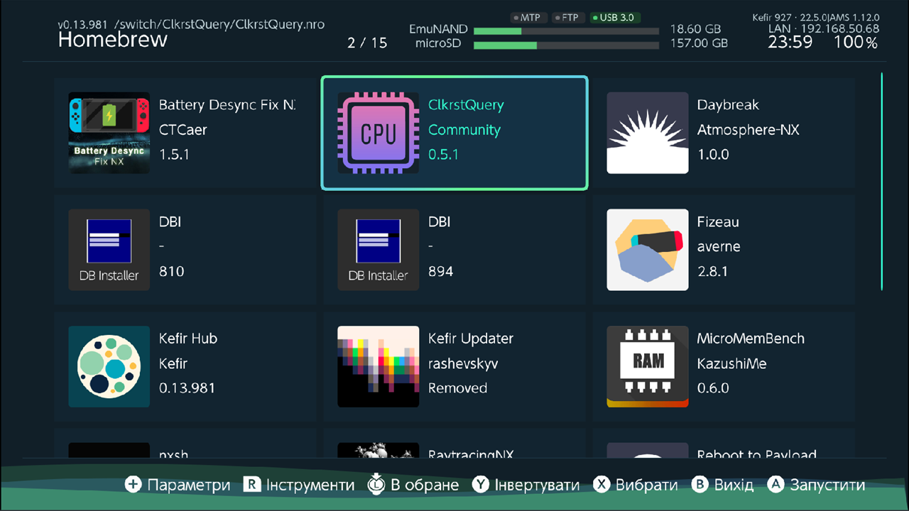 Homebrew tab in the default Grid layout, one app selected, path shown in the header