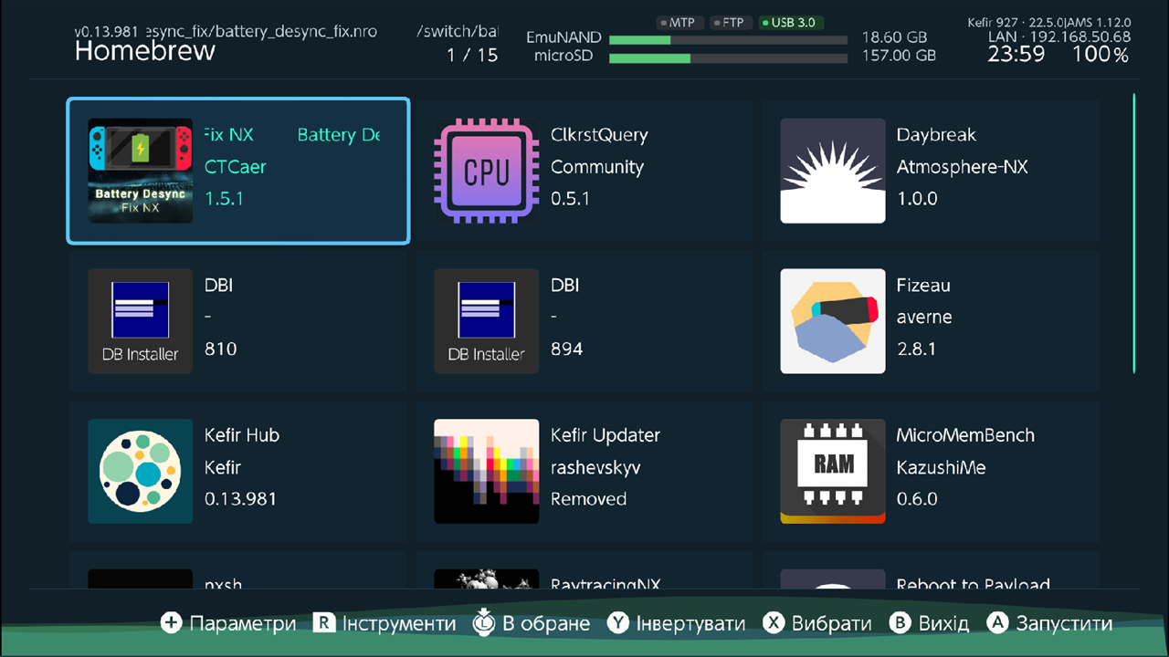 Homebrew tab right after launch, header and footer visible