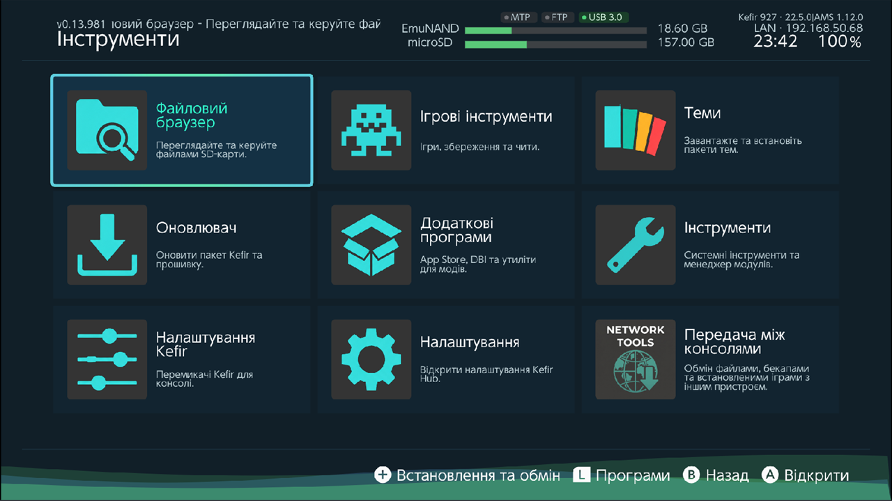 Tools tab grid, File Browser tile selected