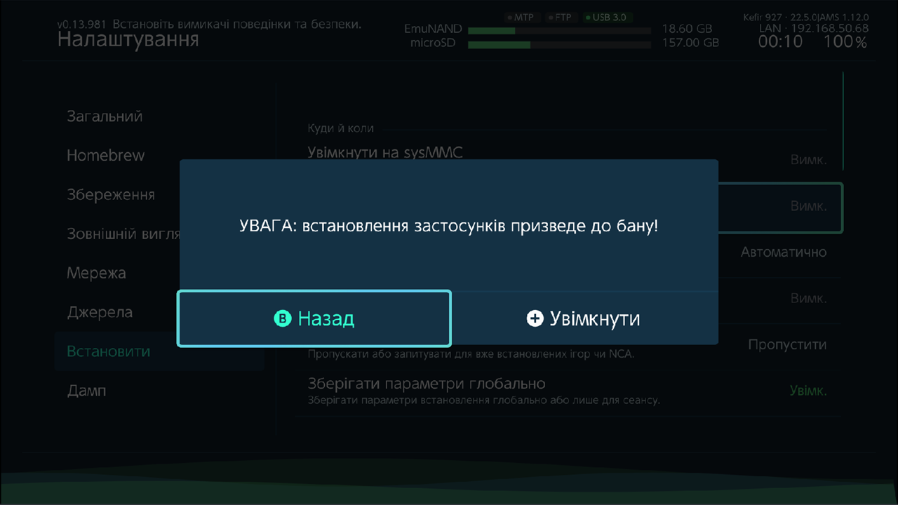 Ban warning dialog with Back and Enable buttons