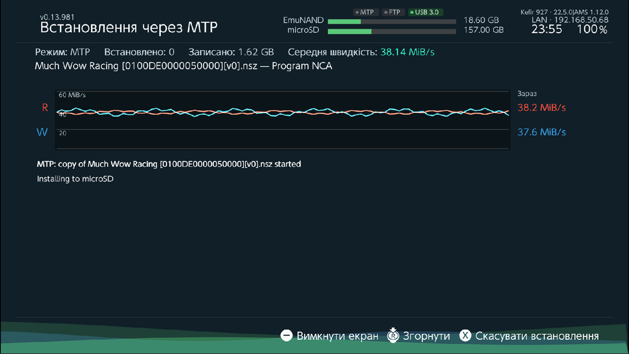 MTP Install screen during a copy: Mode MTP, Written, Average speed, log