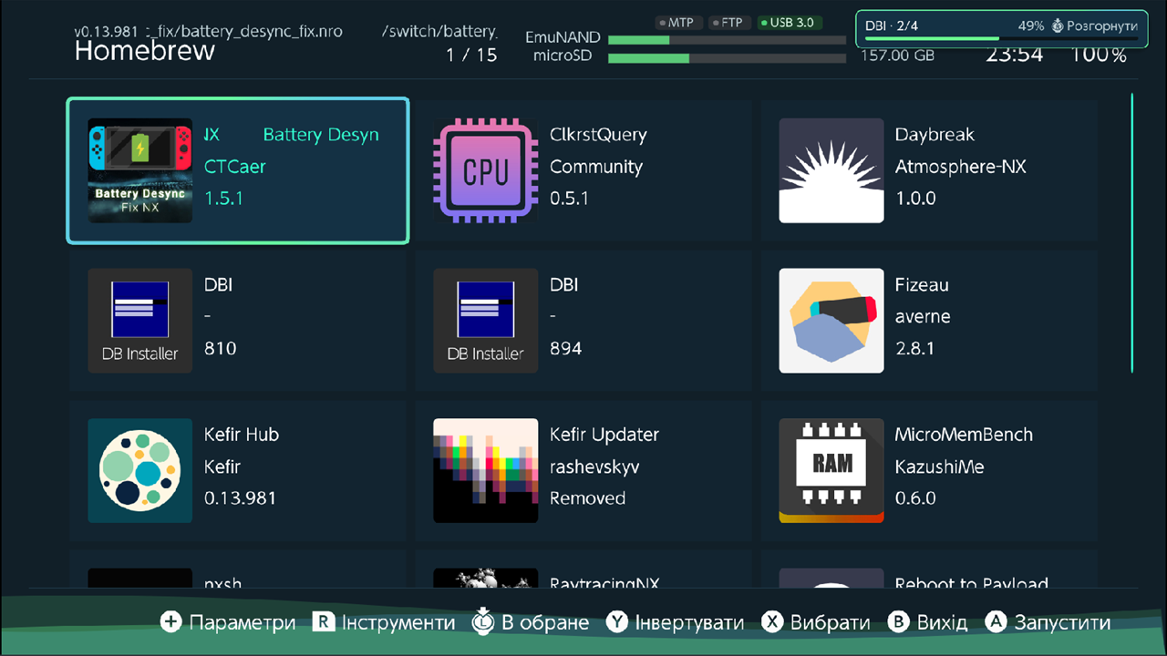 Main menu with the minimized install badge at the top right