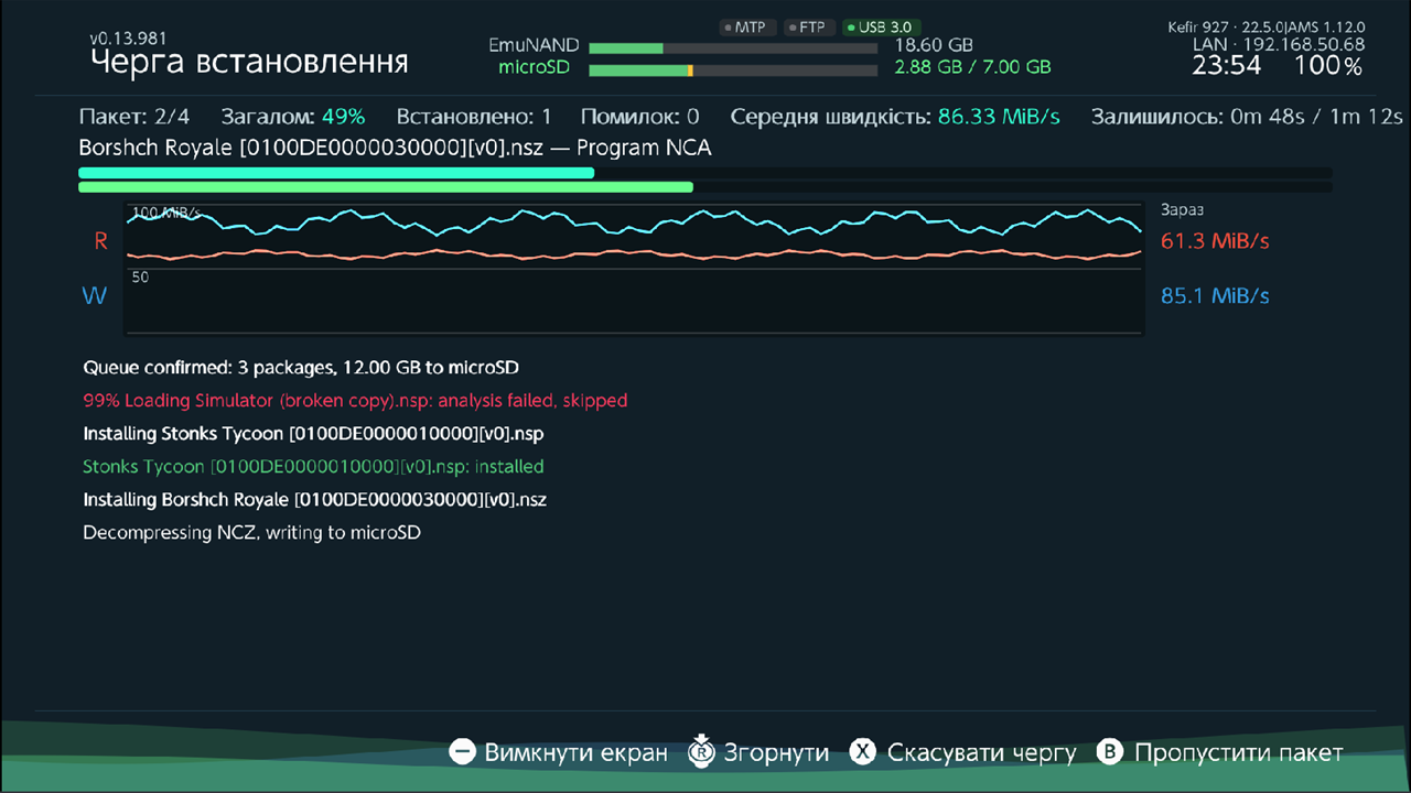 Queue installing package 2 of 4, progress bar, speed graph and log