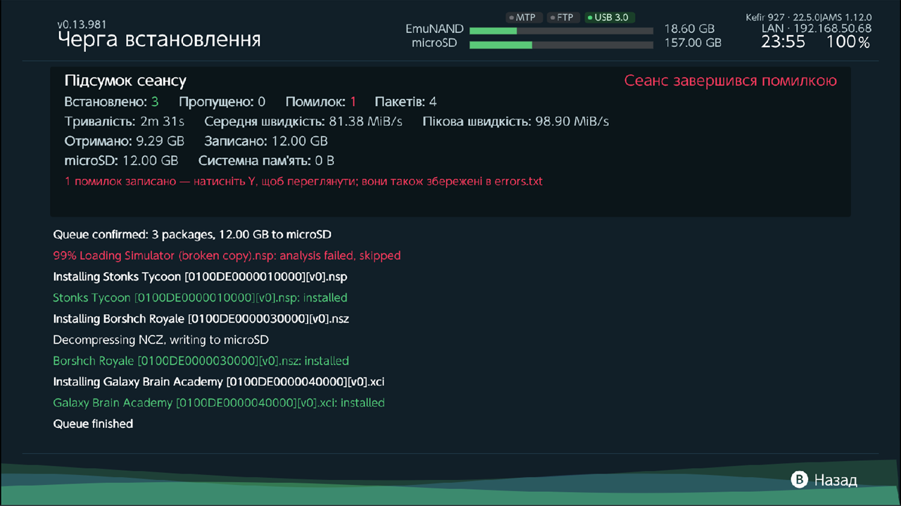 Session summary with 3 installed, 1 failed