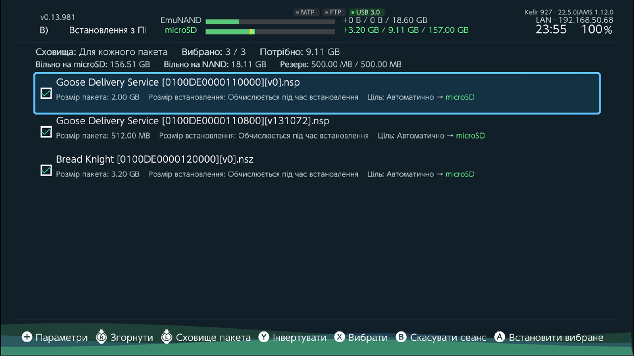 Queue with packages received from DBI Backend Qt