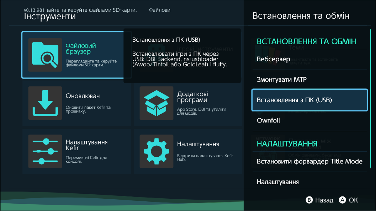 Install & Share menu with PC Install (USB) highlighted