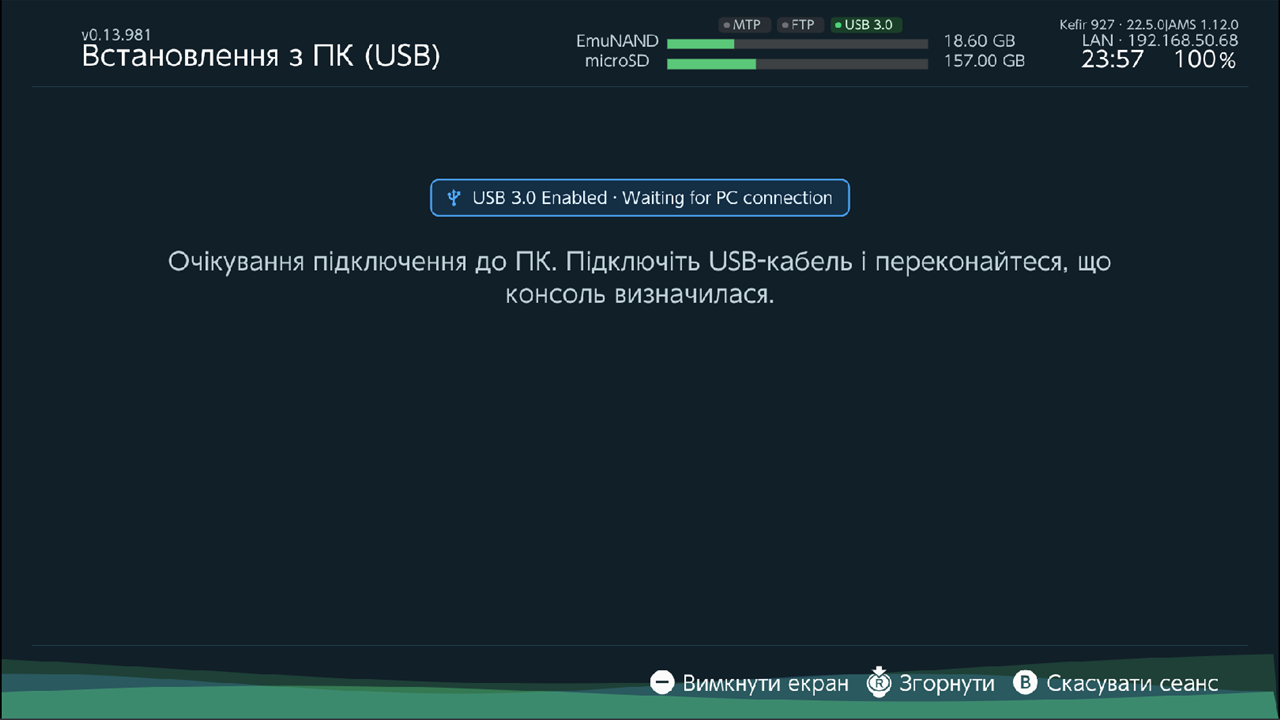 PC Install (USB) waiting screen with the USB 2.0 badge
