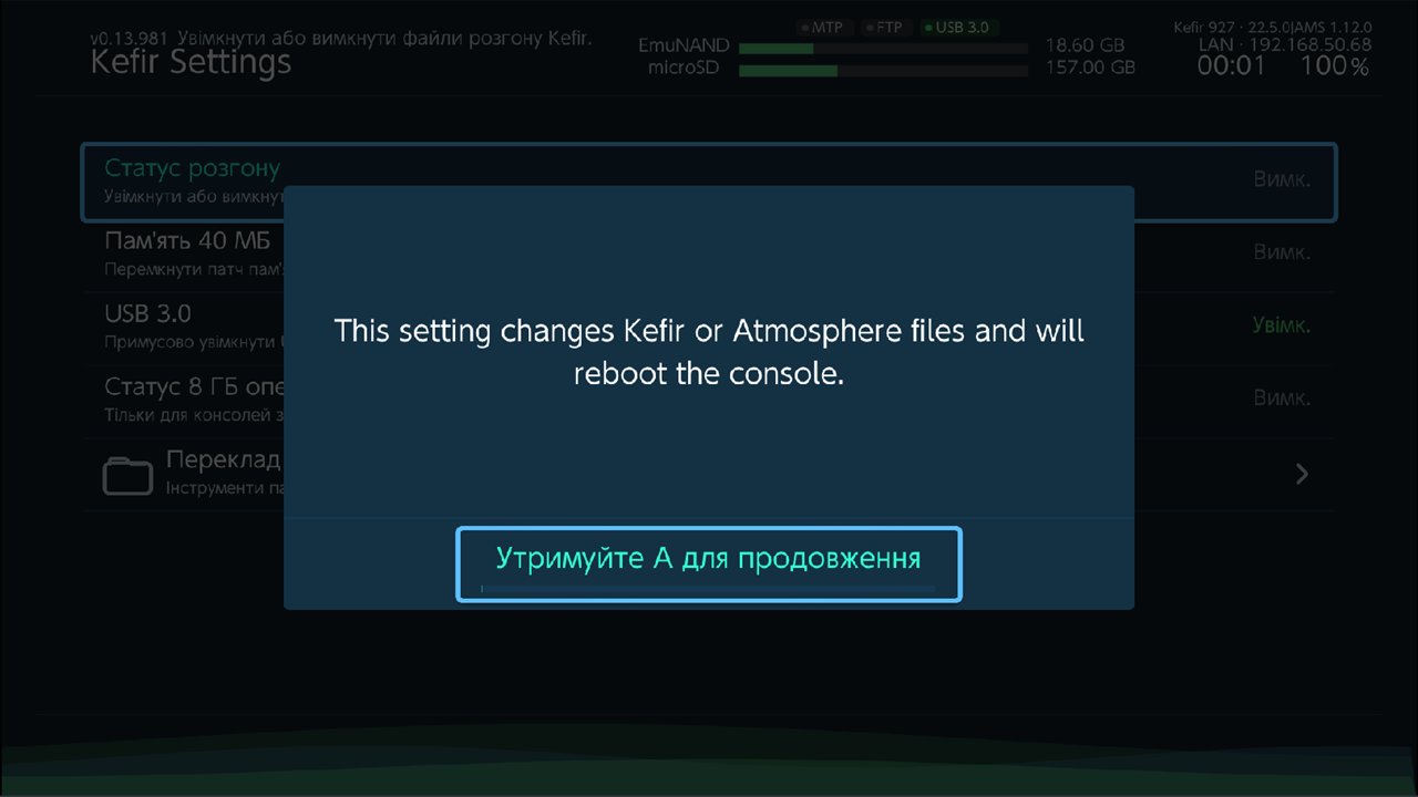 Hold-to-confirm box for a Kefir setting, "Hold A to continue" with progress bar