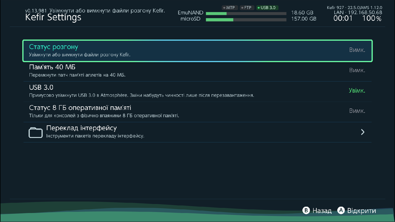 Kefir Settings list: Overclock status, 40MB Memory, USB 3.0, 8GB DRAM status, Translate Interface, each with On/Off