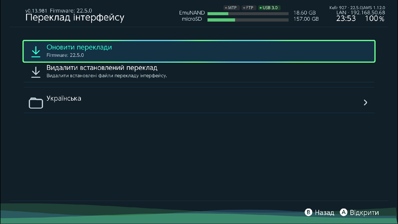 Translate Interface list: Refresh translations, Remove installed translation, one translation entry
