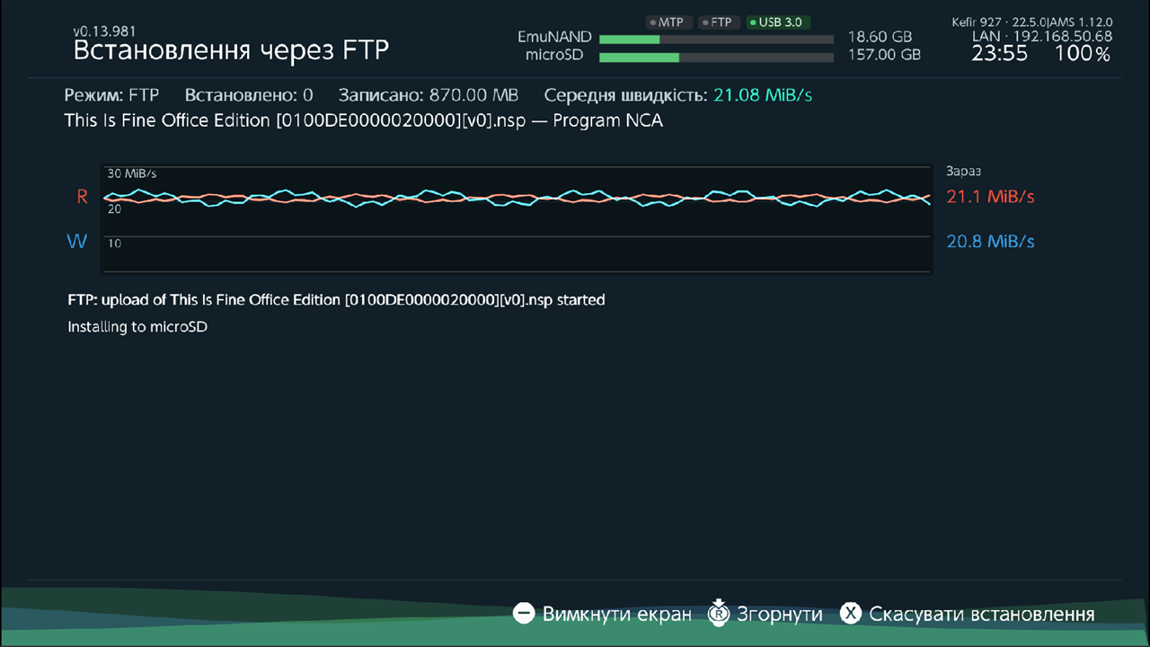 FTP Install screen: Mode FTP, Installed, Written, Average speed, no percent