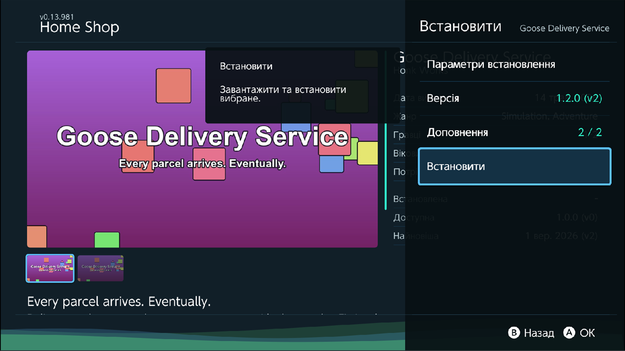 Install panel of a game: Install options, Version, Add-on content, Install