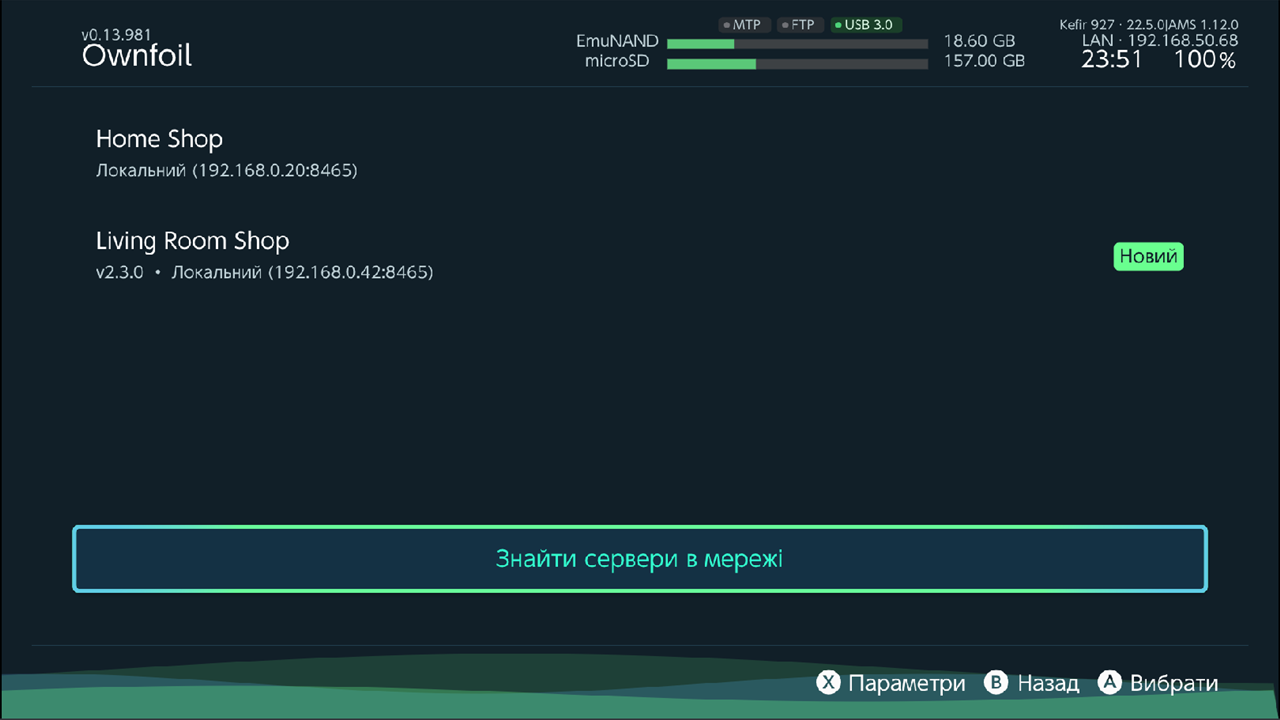 Ownfoil server list: one saved server with its local address, one found server tagged New, Discover local servers button