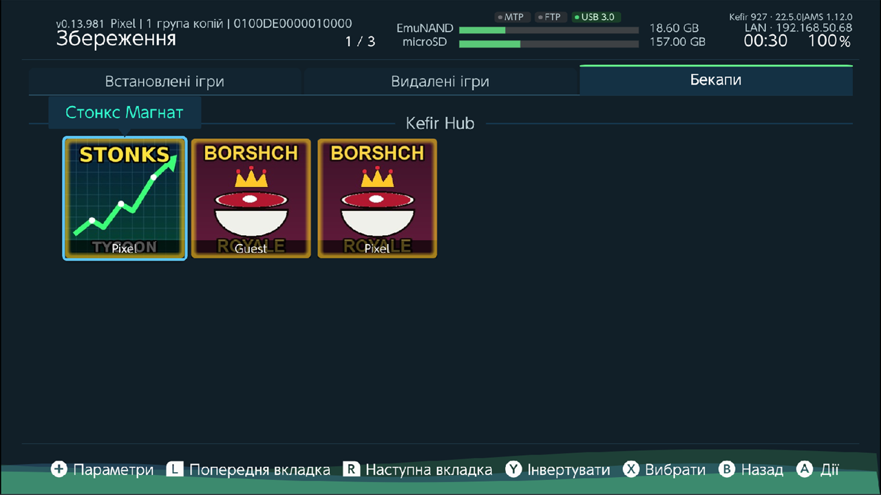 Backups tab: game tiles with the owner name at the bottom, one game shown twice for two users