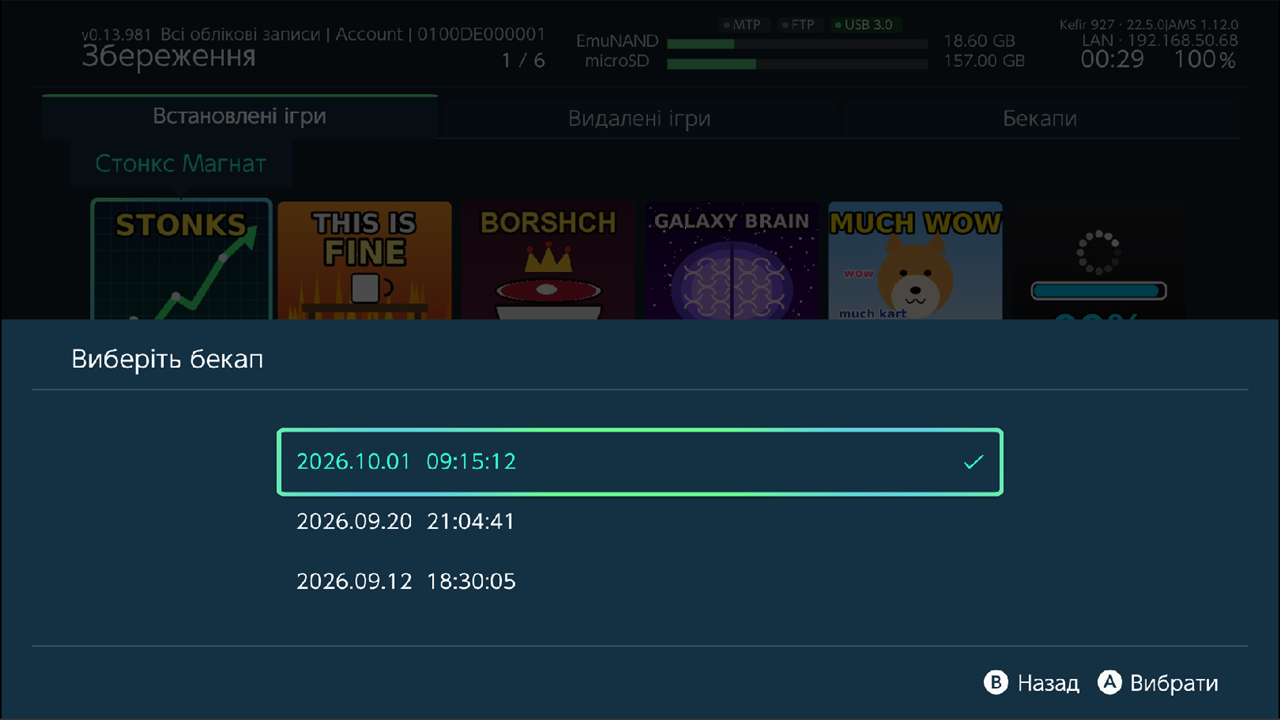 Select backup list with three dated backups