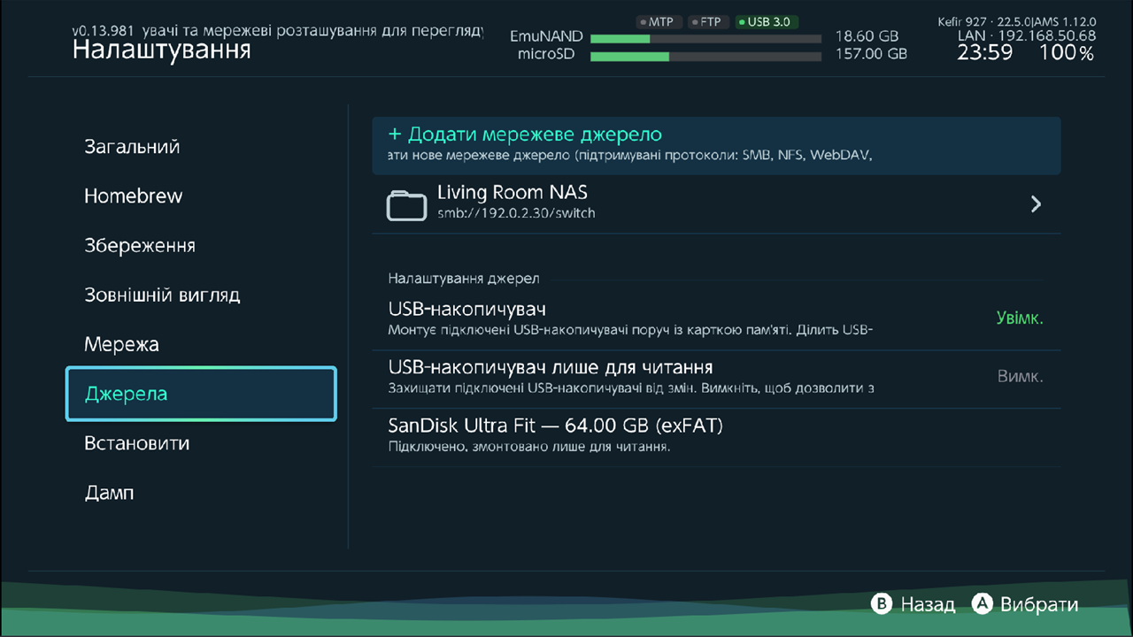 Sources category with one network location and one USB drive listed