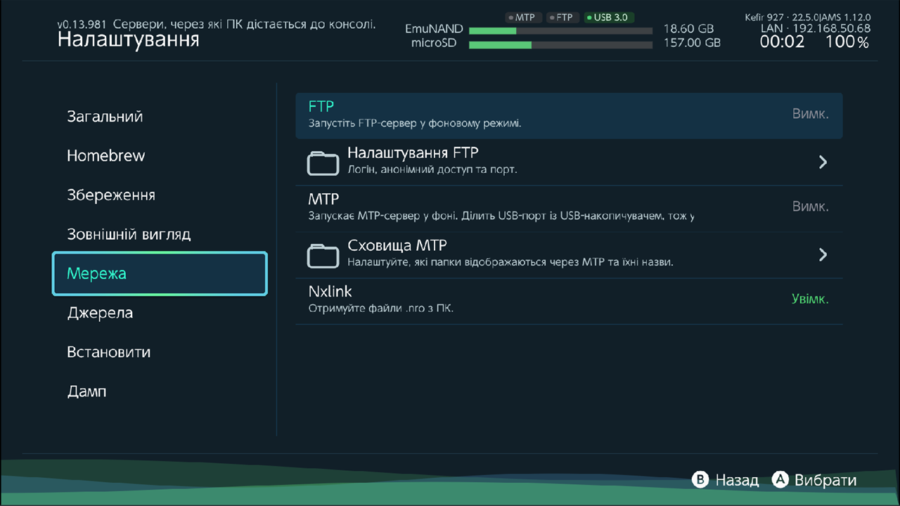 Settings, Network: FTP on, FTP settings, MTP, MTP storages, Nxlink