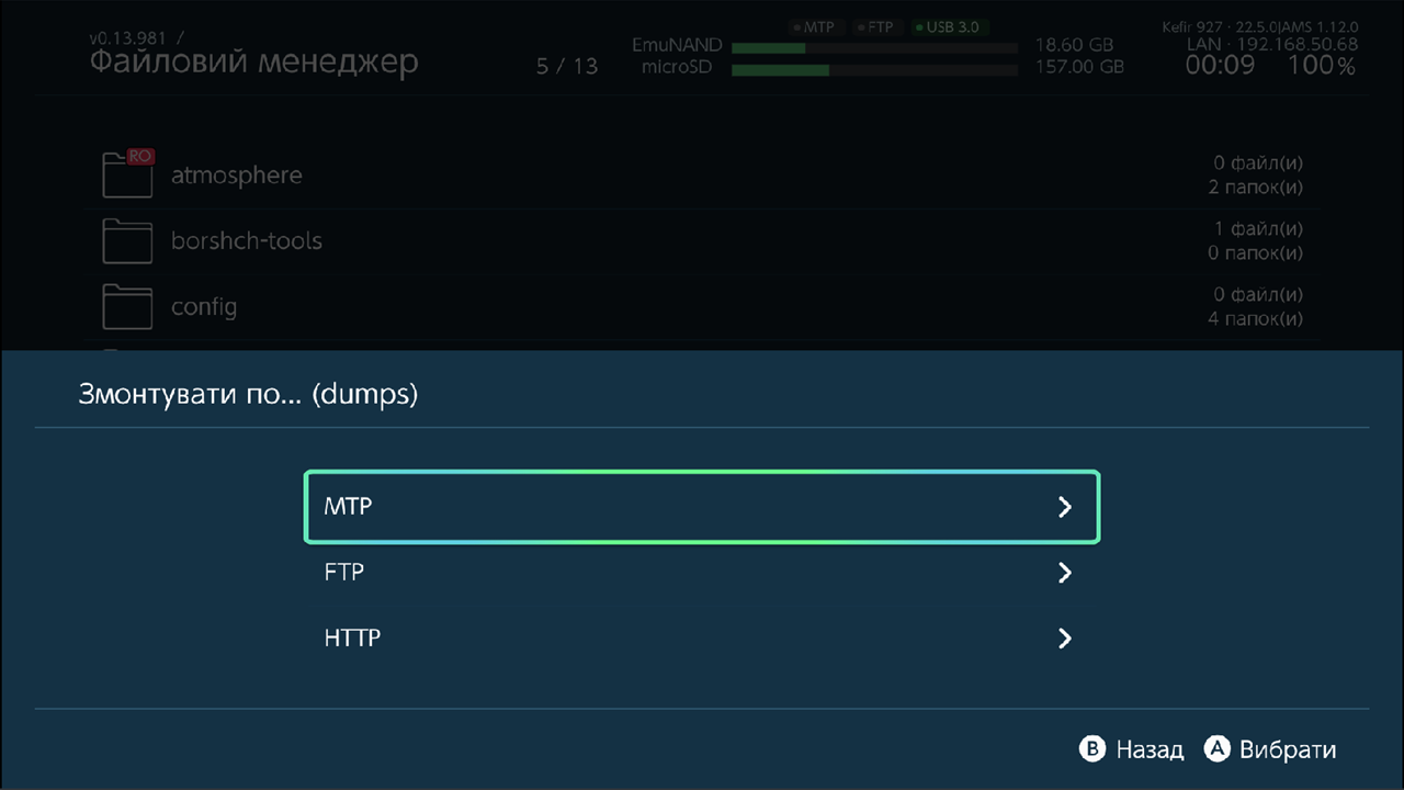 File Browser, Mount over... list with MTP, FTP, HTTP for the folder "games"