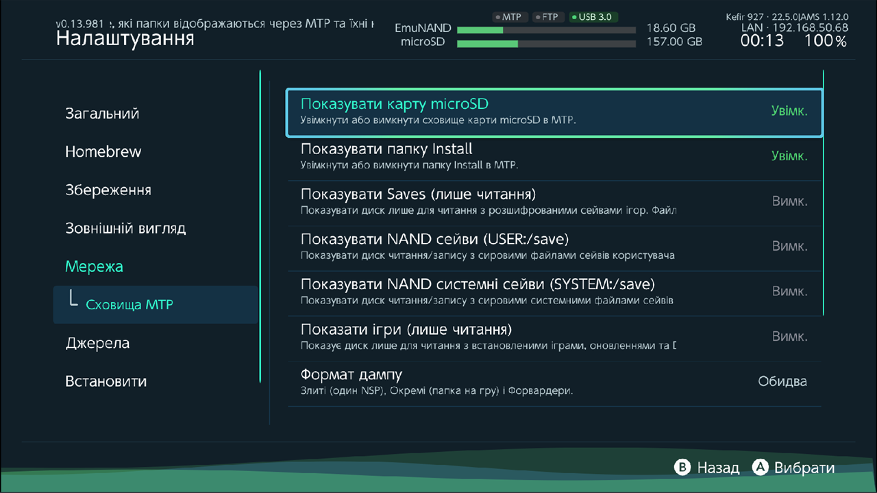 Settings, MTP storages page with the Show toggles, Dump format = Both, names and Add folder