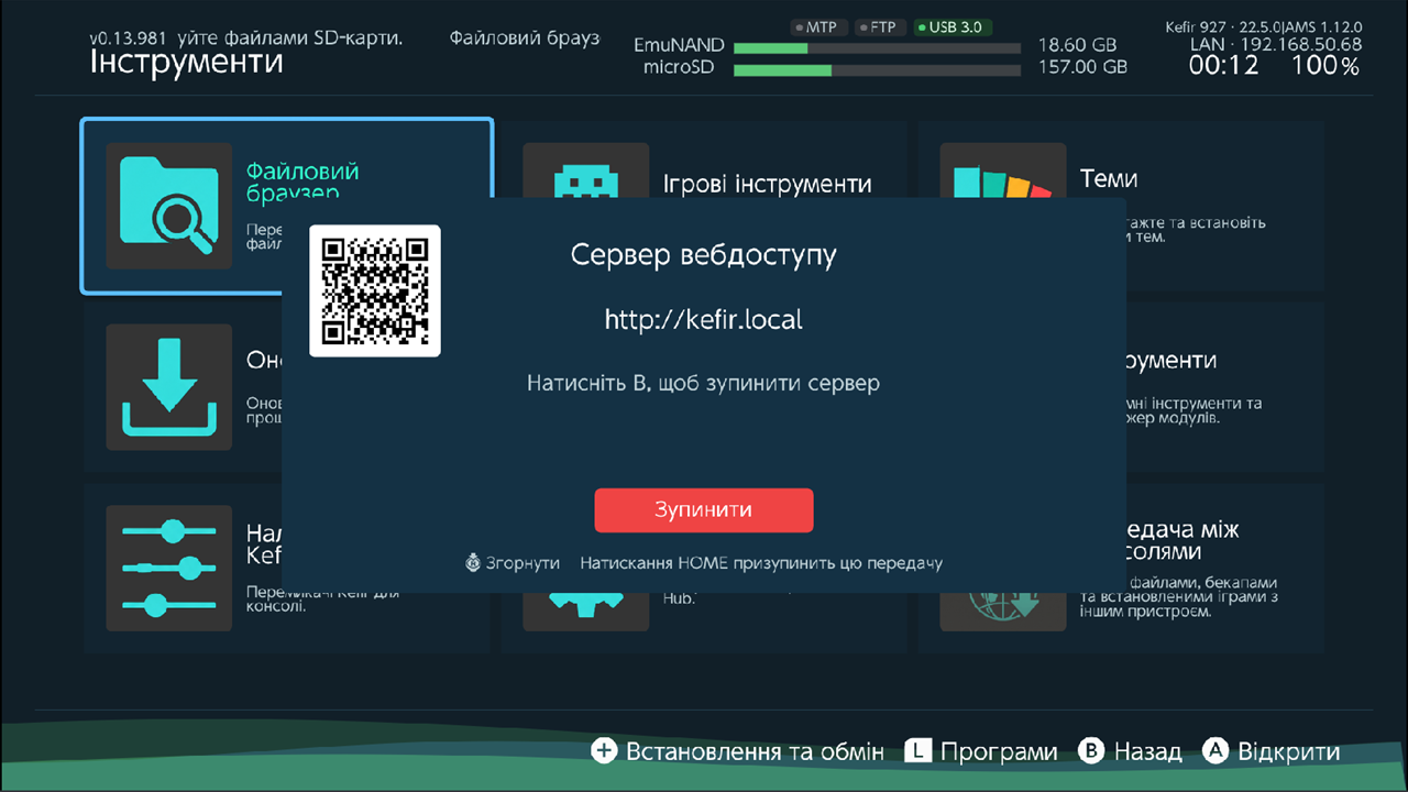 Web Sharing Server window: QR code, address http://kefir.local, "Press B to Stop Server"