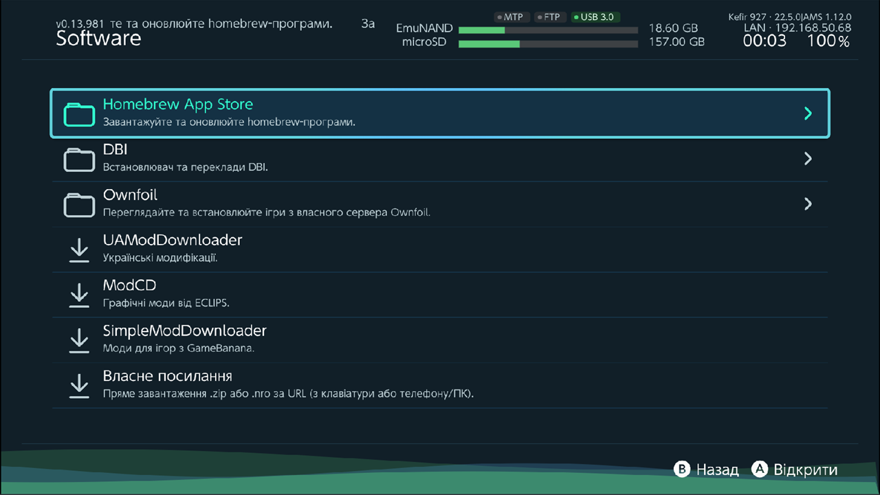 Software menu: Homebrew App Store, DBI, Ownfoil, UAModDownloader, ModCD, SimpleModDownloader, Custom Link