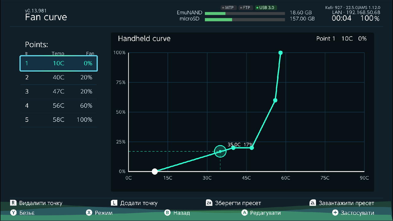 Fan curve screen: graph with points, live temperature, points list, Handheld curve label