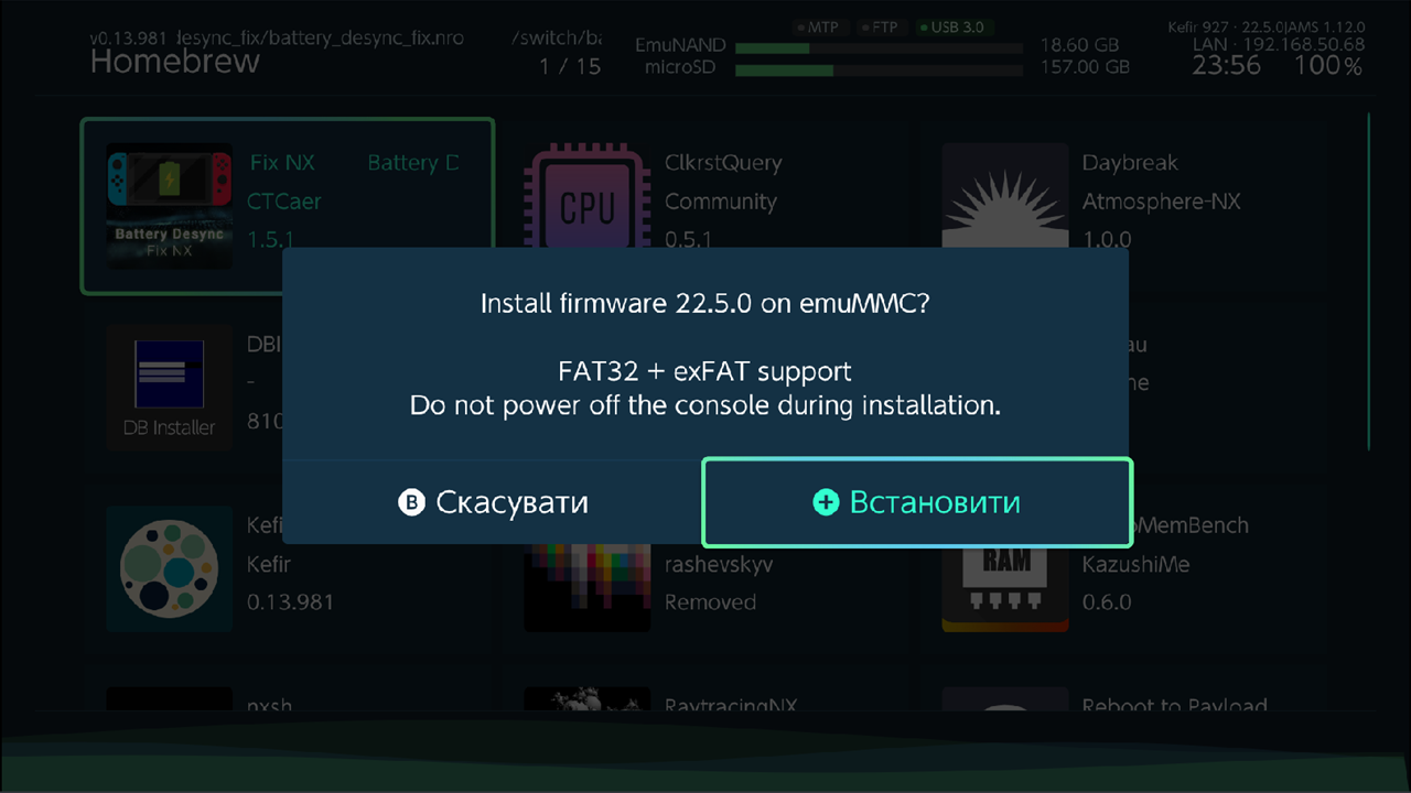 Install firmware prompt with version, sysMMC/emuMMC target, FAT32 + exFAT line, Cancel / Install buttons