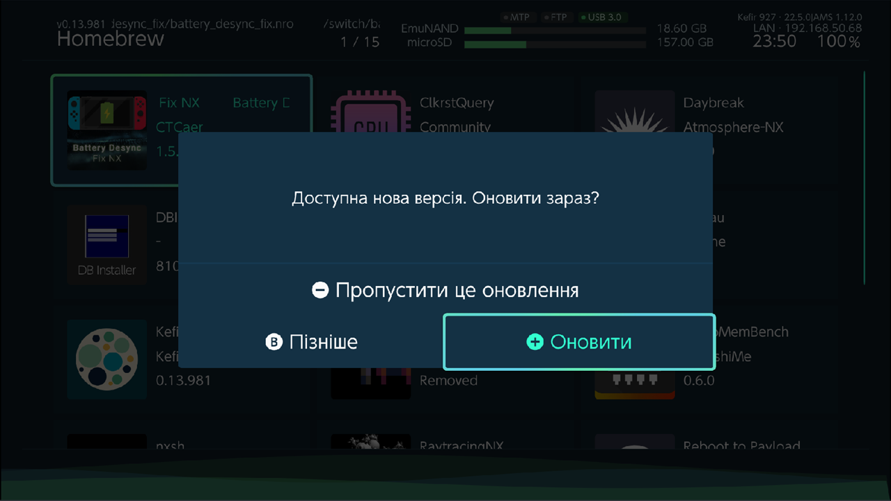 "A new version is available. Update now?" prompt with Later / Skip this update / Update