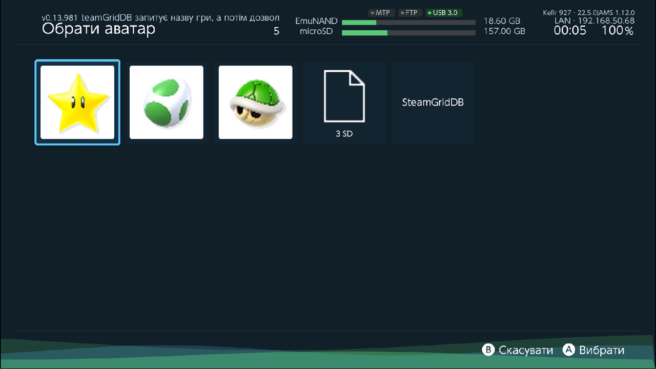 Choose an avatar screen: profile avatars, From SD tile and SteamGridDB tile