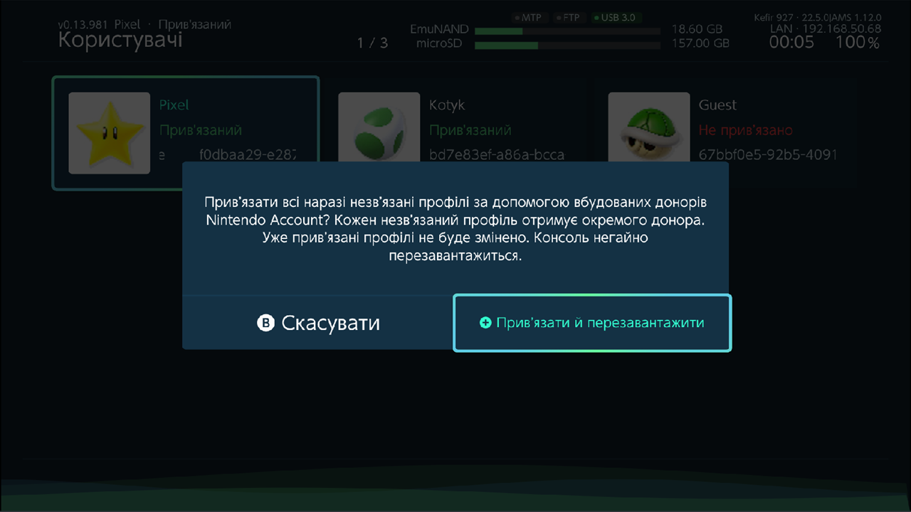 Confirmation dialog for Link Nintendo Account with Link and reboot button