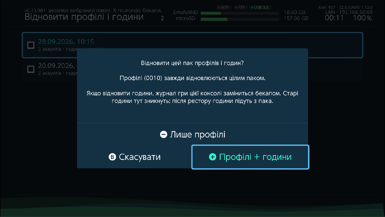 Restore dialog with Cancel, Profiles only, Profiles + play hours